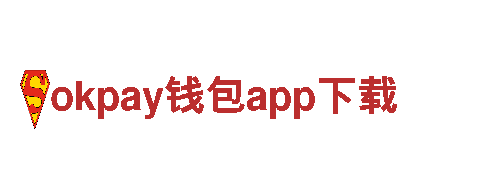 【okpay钱包app下载】-独特的观光旅游企业